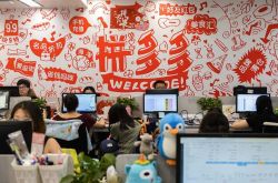【10分钟教程】重庆咨询集团电话_哔哩哔哩-3